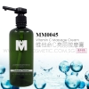 MM0045  Vitamin C Massage Cream SLIMMING & SOOTHING SERIES ODM / OEM