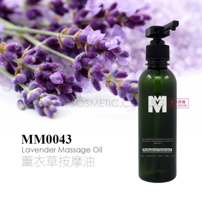 MM0043 Lavender Massage Oil