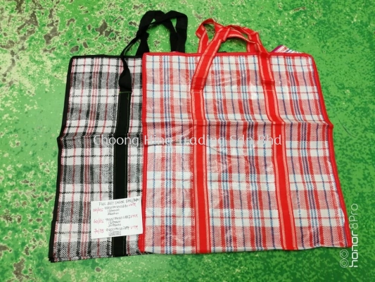 FULL BELT SUGAR BAG (50X55, 60X65, 70X75)