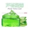 Moisturizing Aloe Vera Gel GEL