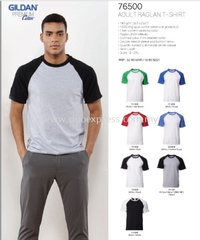 Gildan 76500 Adult Raglan T Shirt