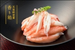 Sugiyo Brand Koaribako / Imitation Snow Crab Leg Meat Japan Sugiyo Brand Surimi (Fish Cake)