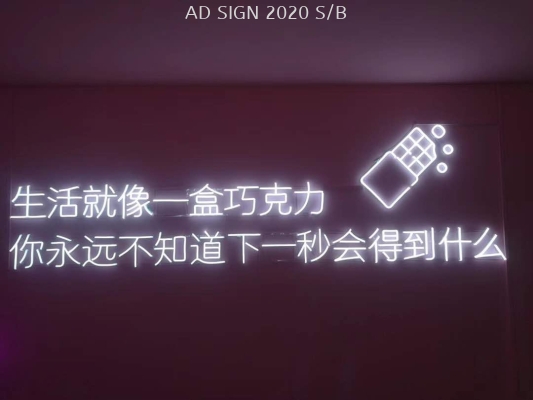 NEON SIGN (LED)