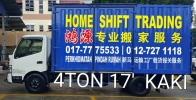 4 Ton 17" Kaki Lorry Type