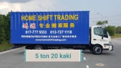 5 Ton 20" Kaki Lorry Type