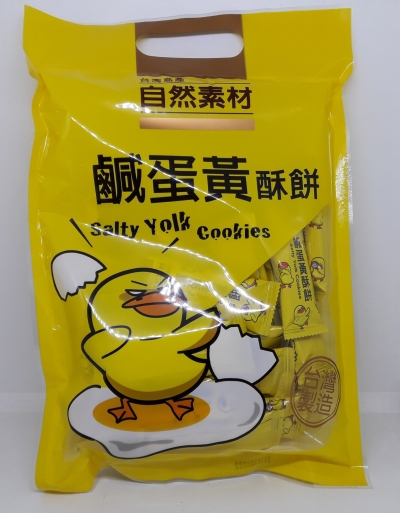 SALTY YOLK COOKIES-230G