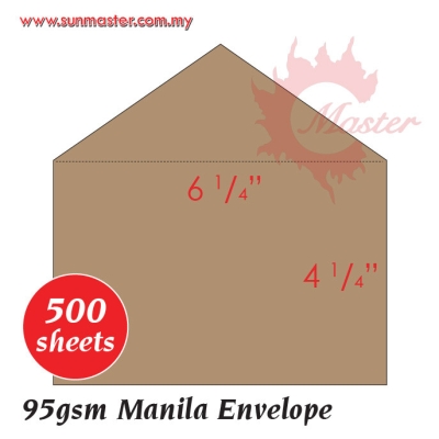 6 1/4" x 4 1/4" Manila Envelope