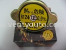 R124(F) RADIATOR CAP (16401-63010) RADIATOR CAP CAP