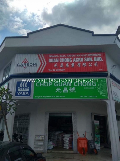 OFFICE 3D ALUMINUM CEILING TRIM CASING BOX UP LETTERING SIGNBOARD AT SELANGOR, MALAYSIA, KUALA LUMPUR (KL)