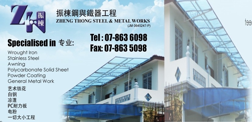 Zheng Thong Steel & Metal Works Ulu Tiram Johor Ubahsuai Rumah & Hiasan Rumah  Malaysia