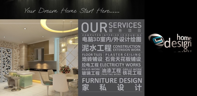 Cai Yi Design (M) Sdn Bhd