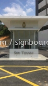 Taman Seri Tijanni Stainless Steel 3D LED backlit signboard at sugai buloh Kuala Lumpur Huruf Timbul Keluli Tahan Karat