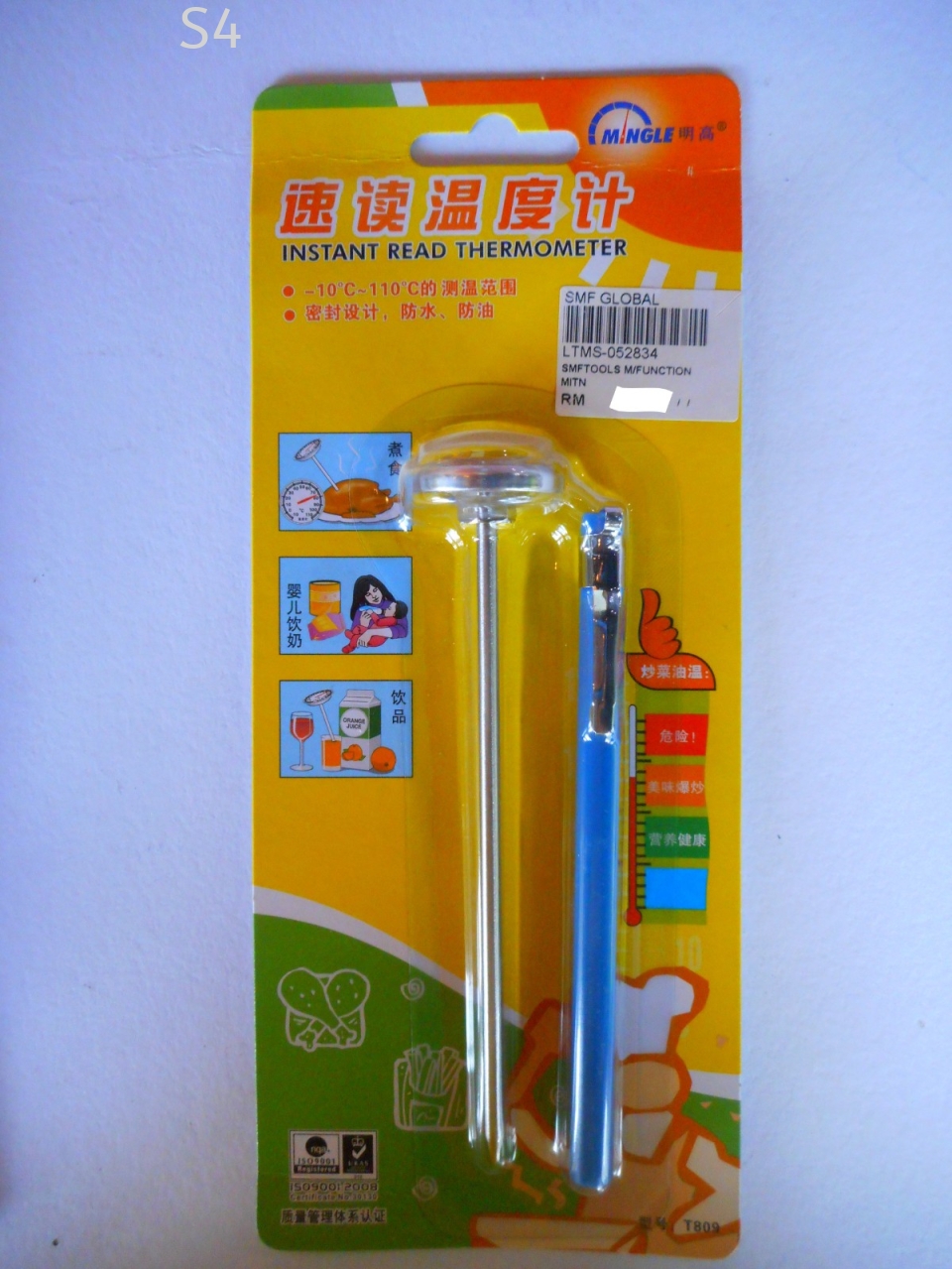 SMFTOOLS Multi Function Instant Read Thermometer(Pen Type)