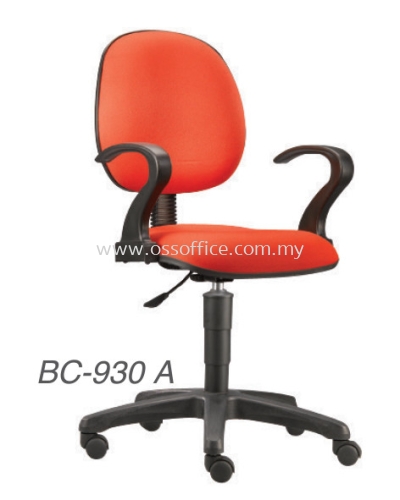 OFFICE CHAIR - BC-930A