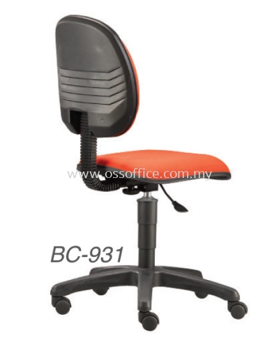 OFFICE CHAIR - BC-931