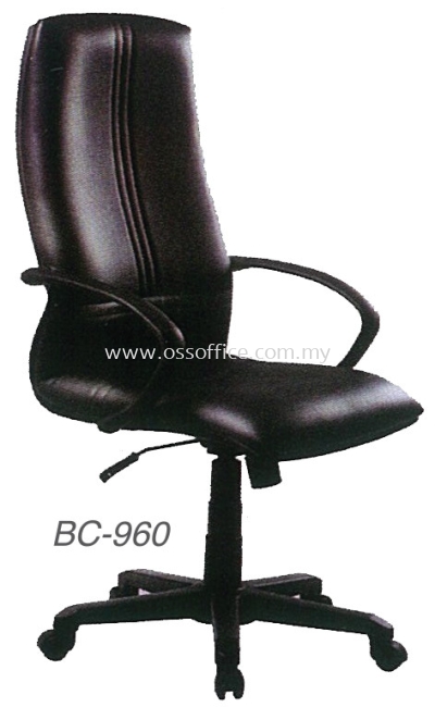 OFFICE CHAIR - BC-960