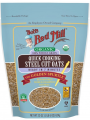 Organic Quick Cooking Steel Cut Oats