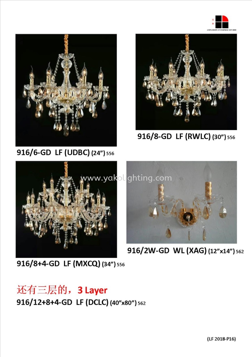 LF 2018-P16 CRYSTAL PENDANT LIGHT 