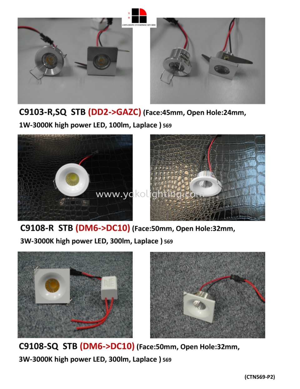 9CTN569-P2 Accessories