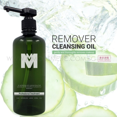 Remover Cleansing Oil