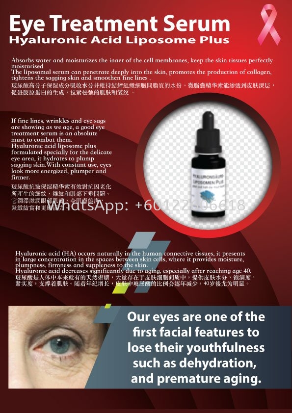 Eye Treatment Serum @ Breast Cancer Awareness