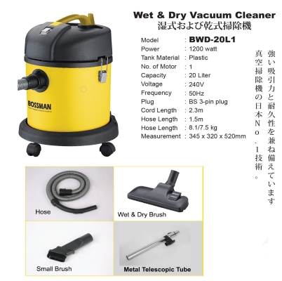 Bossman Wet & Dry Vacuum Cleaner BWD-20L1