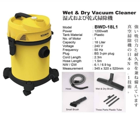 Bossman Wet & Dry Vacuum Cleaner BWD-18L1