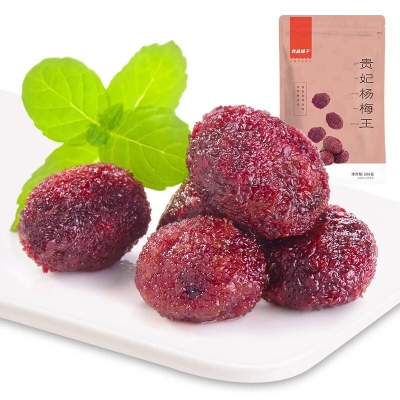 Bestore Waxberry 