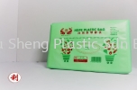 HDPE Plastic Bag (5''x8'') Thin Pack HDPE Plastic Bag