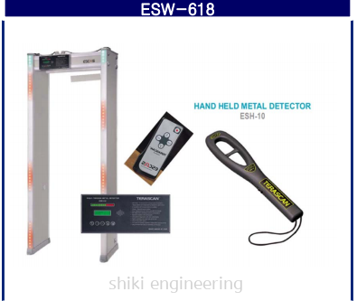 METAL DETECTION SYSTEM