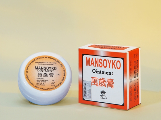 Mansoyko Ointment  MAL 19950952X