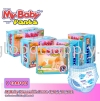 MyBaby Disposable Pants (Convenience) x 8 Bags (CARTON) Convenient Pack Pants Mybaby