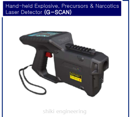 HAND-HELD EXPLOSIVE, PRECURSORS & NARCOTICS LASER DETECTOR (G-SCAN)