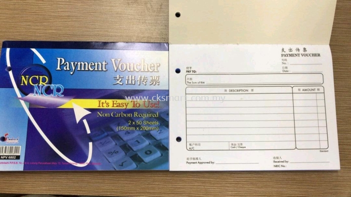 STANDARD PAYMENT VOUCHER 50 SHEETS 