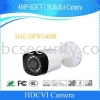 DH-HAC-HFW1400R DH-HAC-HFW1400R Dahua CCTV System