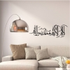 Personalised Home Decor Syahadah Islamic Wall Sticker Home Decor Home & Living