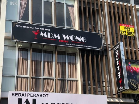 MDM WONG SIGNBOARD LIGHTBOX