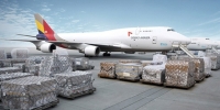 Air Cargo Service Air Cargo