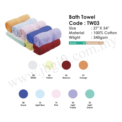 Bath Towel 27'' X 54'' 100% Cotton TW03