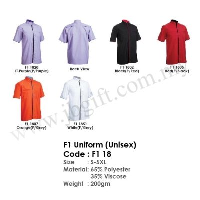 F1 Corporate Uniform (Unisex) F1 18