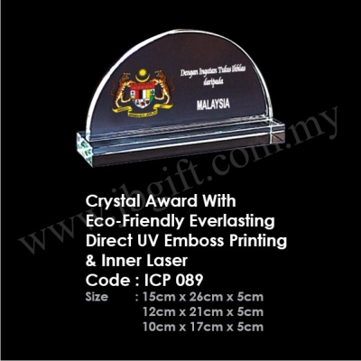 Crystal Award With Eco Friendly Everlasting Direct UV Emboss Printing & Inner Laser ICP 089