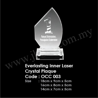 Everlasting Inner Laser Crystal Plaque OCC 003