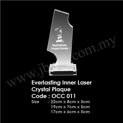 Everlasting Inner Laser Crystal Plaque OCC 011