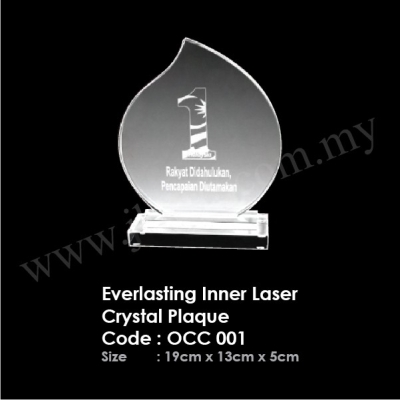 Everlasting Inner Laser Crystal Plaque OCC 001