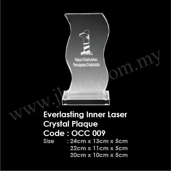 Everlasting Inner Laser Crystal Plaque OCC 009 Crystal Trophy Trophy