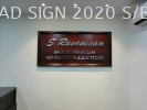 Stainless Steel 3D signage (Indoor) Company / Office Stainless Steel 3D Signage