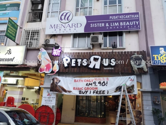 Pet R' us 3d Box up Sigange at meru klang