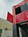 LFC Malaysia Fried Chicken Cafe / Restaurant Double Side Light Board