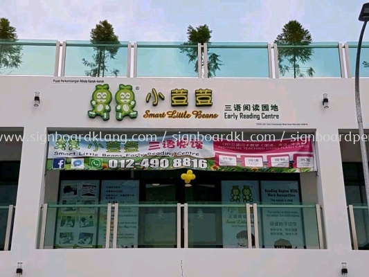 smart little Beans 3D led conceal box up lettering signage at puchong 