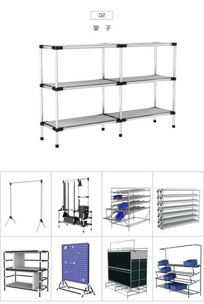 RACKING